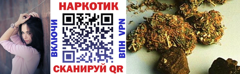 Наркотические вещества Подольск СОЛЬ Метамфетамин Каннабис ГАШИШ