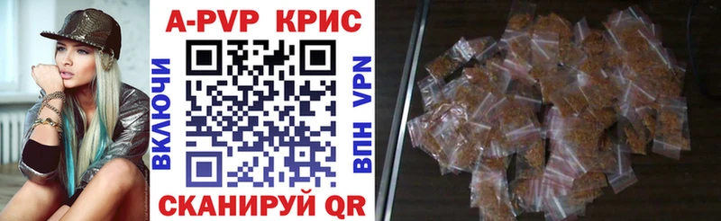 A PVP Соль  сколько стоит  Подольск 