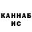 КЕТАМИН VHQ Salvia Qeenzi