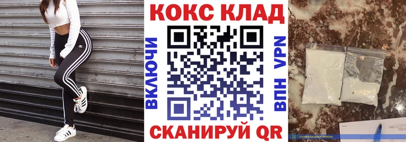 КОКАИН Перу  Подольск 