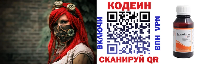 Кодеиновый сироп Lean Purple Drank  OMG ССЫЛКА  Подольск 