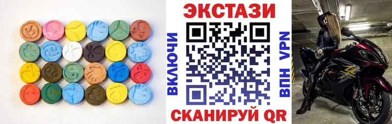 ЭКСТАЗИ круглые  ОМГ ОМГ зеркало  Подольск 