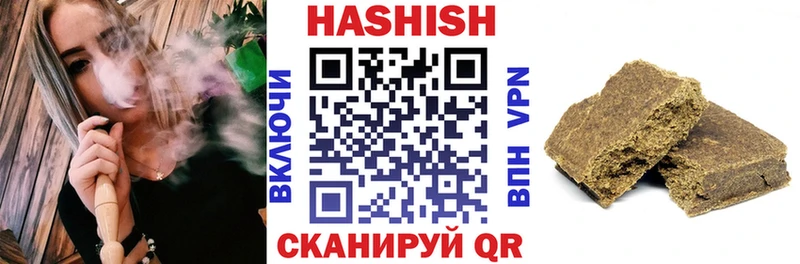 ГАШИШ ice o lator Подольск