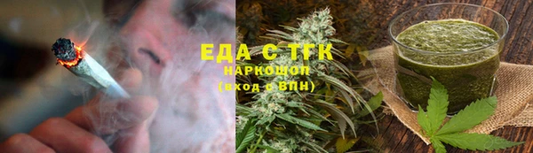 стафф Армянск