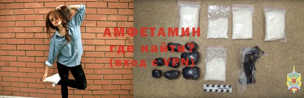 гидропоника Арсеньев