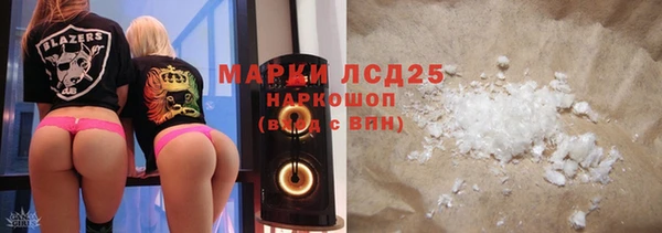 стафф Армянск