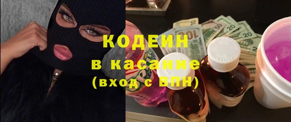 стафф Армянск