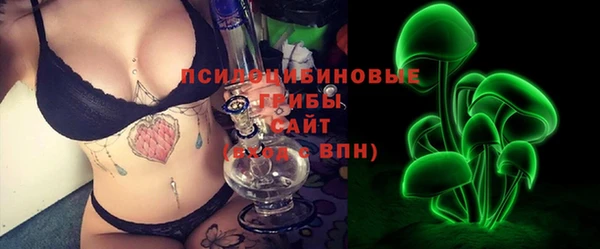 стафф Армянск