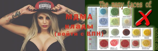 гидропоника Арсеньев