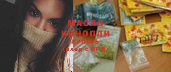 трава Усолье-Сибирское