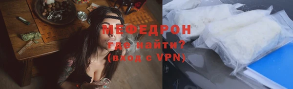 стафф Армянск