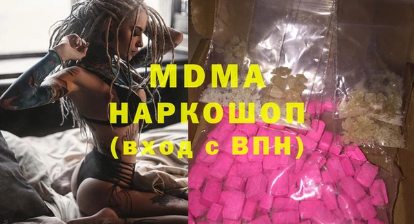 альфа пвп Аркадак