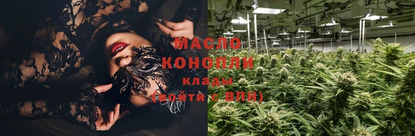 стафф Армянск