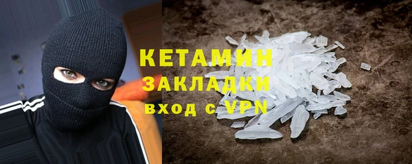 гидропоника Арсеньев
