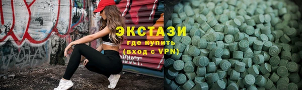 стафф Армянск