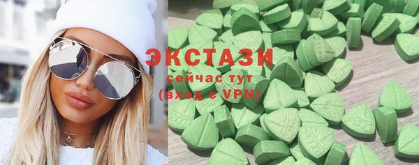 стафф Армянск