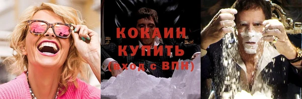 стафф Армянск