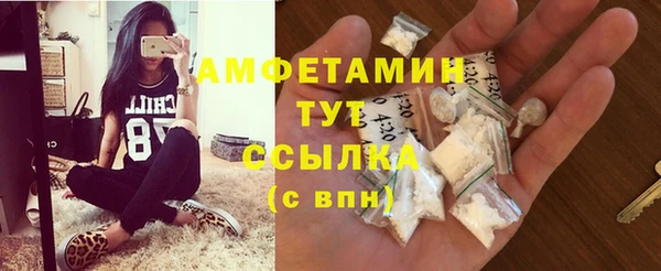 стафф Армянск