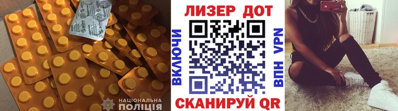 хочу   Подольск  ЛСД экстази кислота 