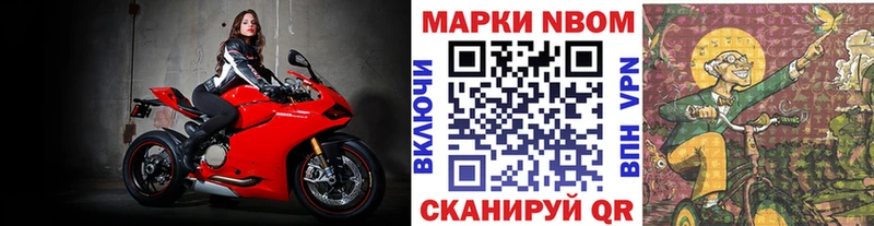цены   kraken как войти  Марки 25I-NBOMe 1,8мг  Подольск 