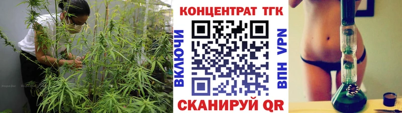 где купить наркотик  Подольск  ОМГ ОМГ как войти  ТГК вейп с тгк 