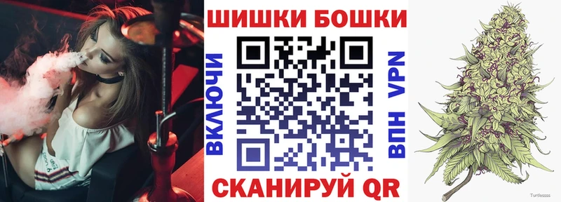 МАРИХУАНА OG Kush  площадка формула  Подольск 